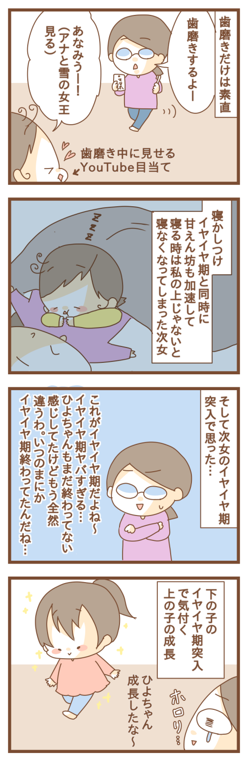 PNGイメージ
