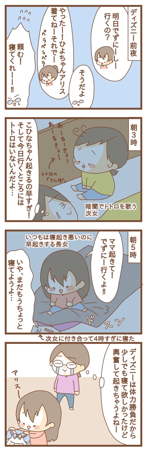 JPEGイメージ