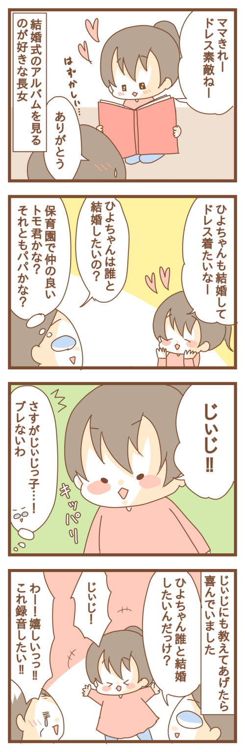 PNGイメージ