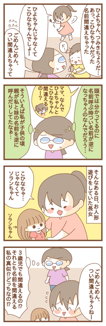 JPEGイメージ