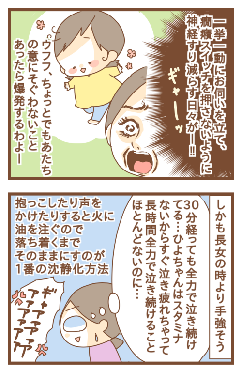 PNGイメージ