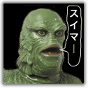 半魚人
