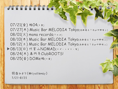 07309ffc6664c5a3d44a5a485329f868_lのコピー