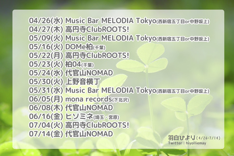 2017のコピー