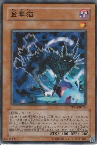 遊戯王レベル1デッキ レベル1デッキ使用者によるLLサポート検討 「LL(リリカル