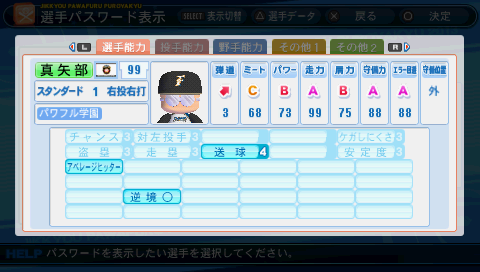 hjbk