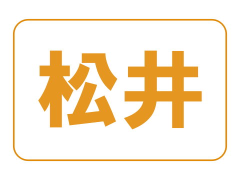 matui