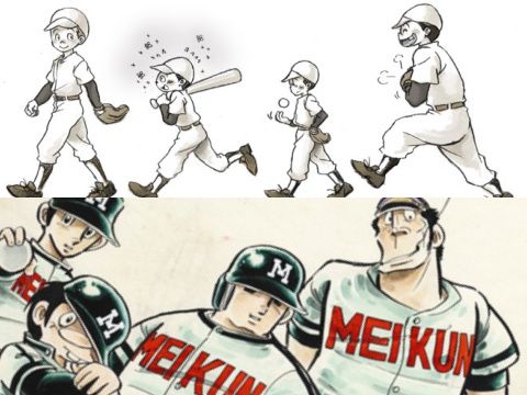 collageihbjk