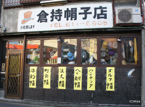 DSC02246-1.JPG