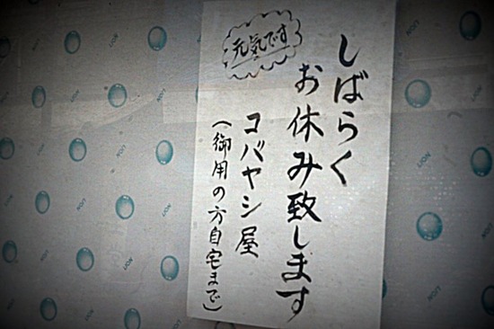 DSC04454