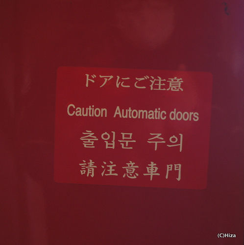 DSC02244.JPG