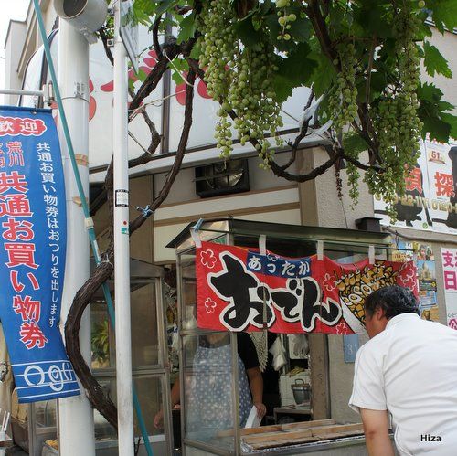 写真-13