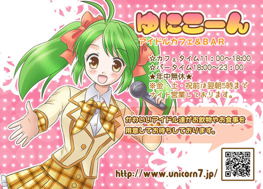 omote_mihon