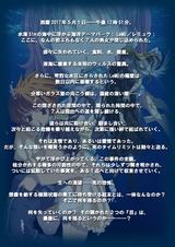 Ever17