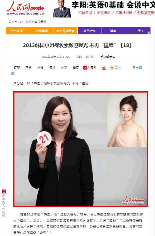 http://livedoor.blogimg.jp/hjhnjhnjhgf/imgs/1/a/1a2133e4.jpg