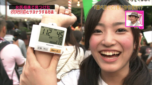 Rの法則 ほのかりん