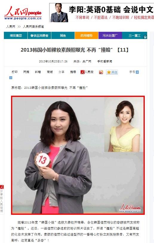 http://livedoor.blogimg.jp/hjhnjhnjhgf/imgs/4/3/439bae43.jpg