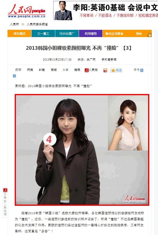 http://livedoor.blogimg.jp/hjhnjhnjhgf/imgs/6/9/69dbf404.jpg