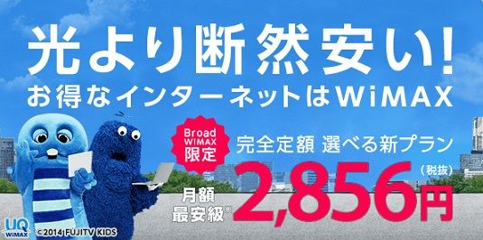 wimax