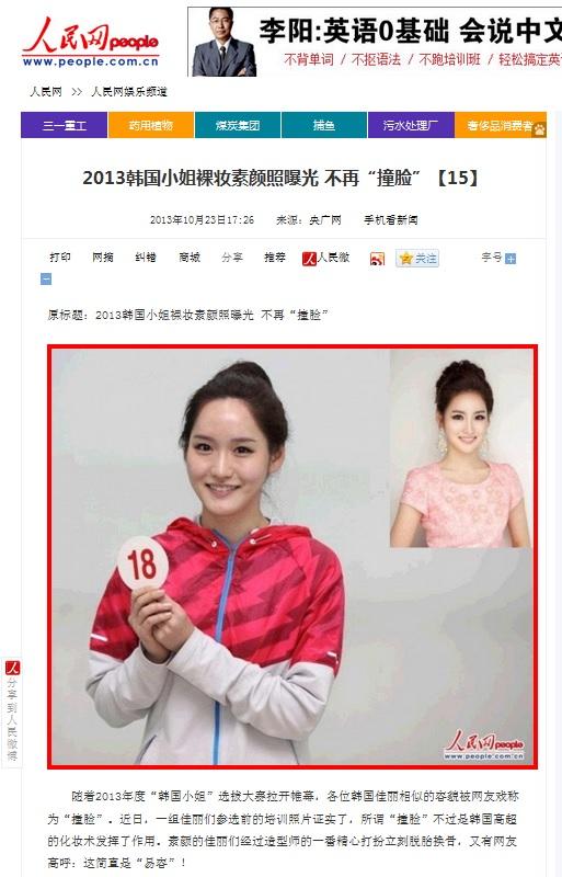 http://livedoor.blogimg.jp/hjhnjhnjhgf/imgs/e/5/e50c3923.jpg