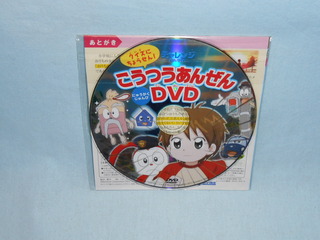 DSCN0236