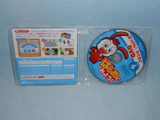 DSCN0231