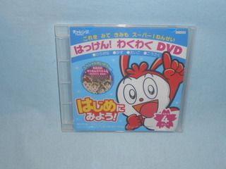 DSCN0230