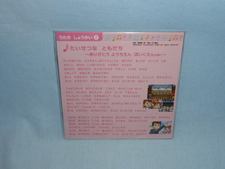 DSCN0239