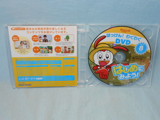 DSCN0229