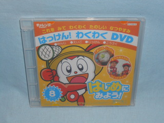 DSCN0228