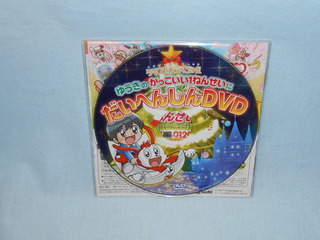 DSCN0238