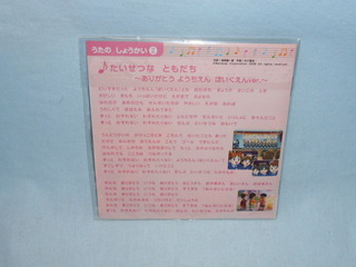DSCN0233