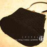 黒の編み編みがまぐちバッグ