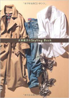 stylingb1