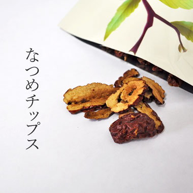 なつめチップス