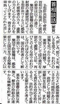 s-IMG2_0004