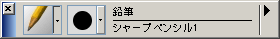 鉛筆カテゴリのシャープペンシル1