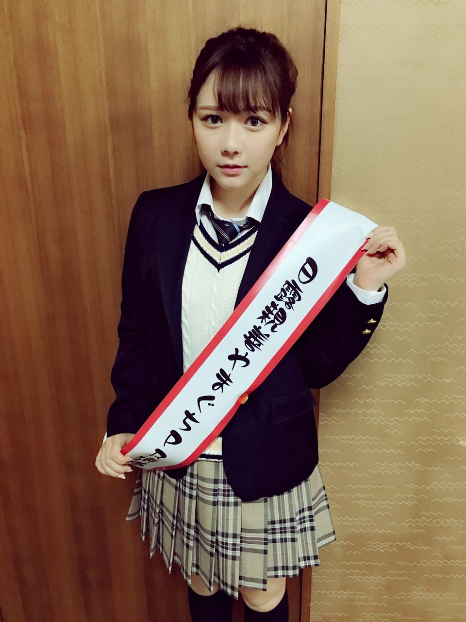 親善大使を務めている村重杏奈の画像♪