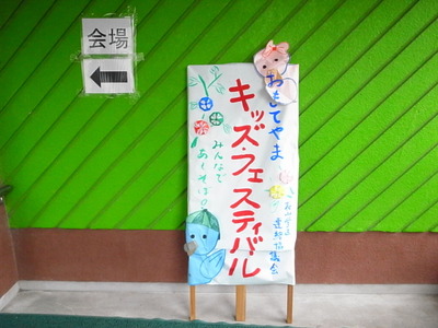 R0017655