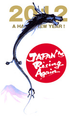 a,happy new year JAPAN!