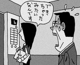 kitamura