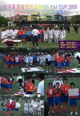 20090808��Ҷ���ȴ�������1stSTAGE����1