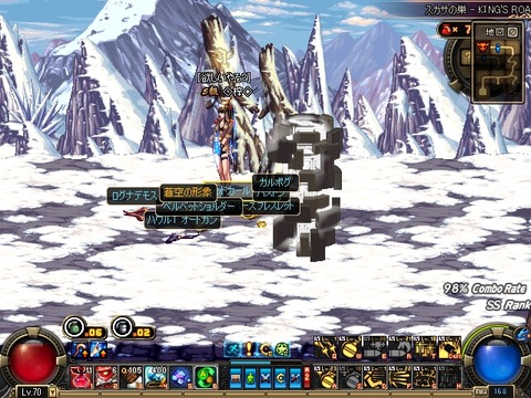 ScreenShot2012_0326_012217832