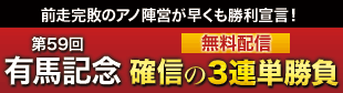 141223tyekkumeito2