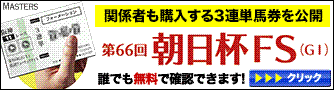 141215masuta-zu2