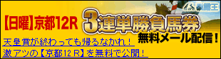 141029bakuroo2