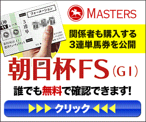 141215masuta-zu1