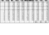 10kokura-d-1700-1