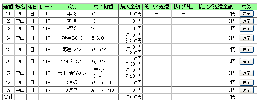 150315nakayama11