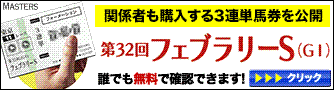 150217masuta-zu2